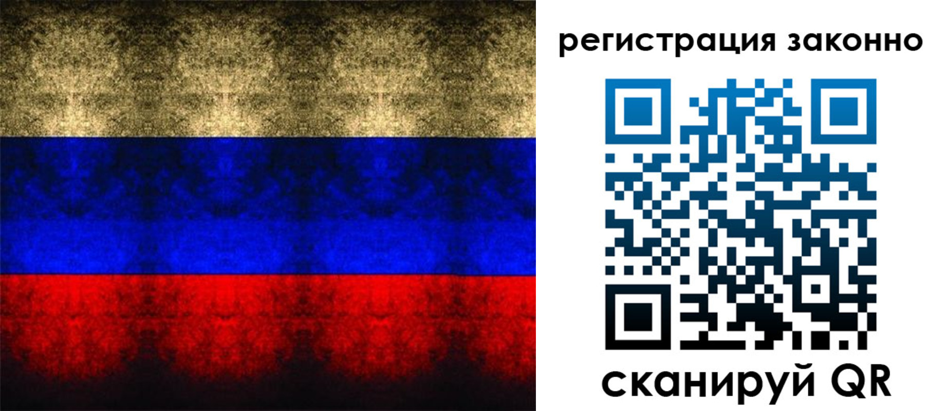 прописка от собственника в Кировграде